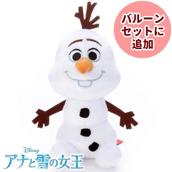 ディズニープリンセス アリエル ラプンツェル ベル 白雪姫 エルサ 卒業