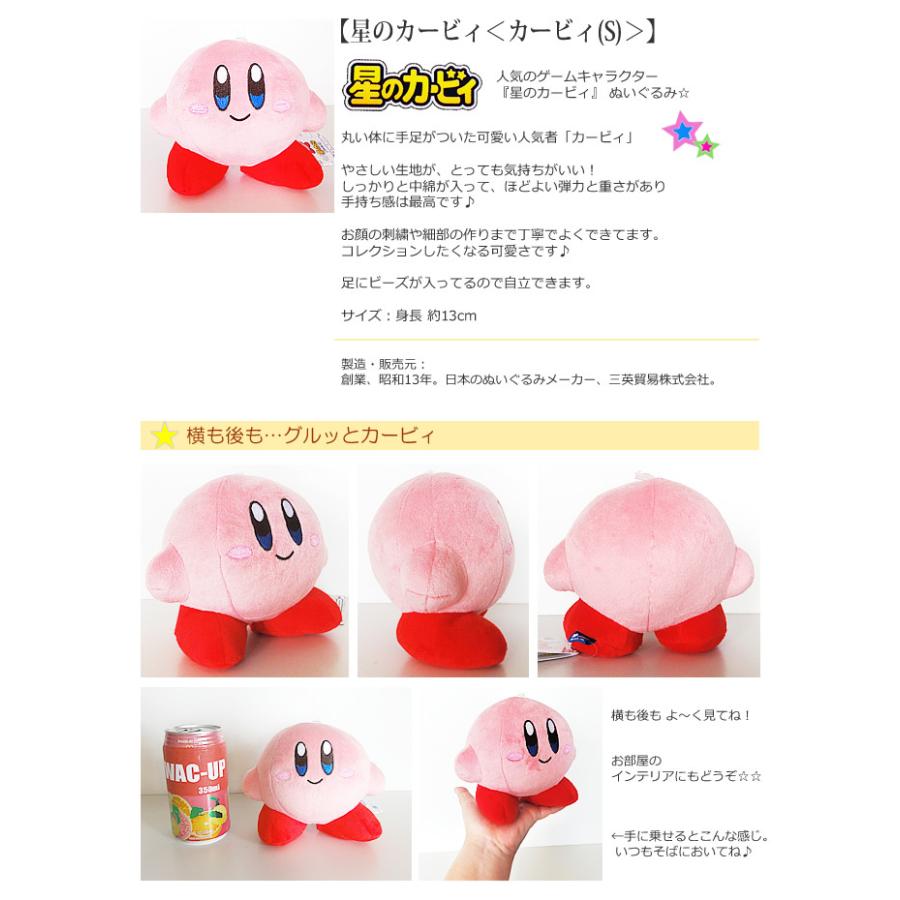 カービィ 入学 合格 卒業 お祝い 誕生日 プレゼント バルーン電報