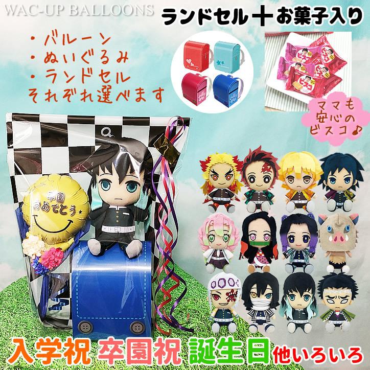 鬼滅の刃 ともぬい 16セット 煉獄杏寿郎 冨岡義勇 無一郎 伊黒 蜜璃 累 煉獄煉獄杏寿郎 冨岡義勇 時透無一郎 鬼滅の刃 ともぬい