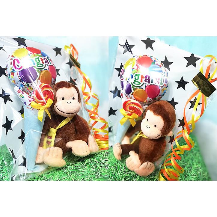 おさるのジョージ 入学 卒業 お祝い 誕生日 プレゼント 合格