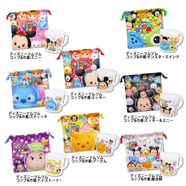 Disney 五月 端午 節句 お祝い プチギフト プレゼント こどもの Disney 五月 端午 節句 お祝い プチギフト プレゼント こどもの
