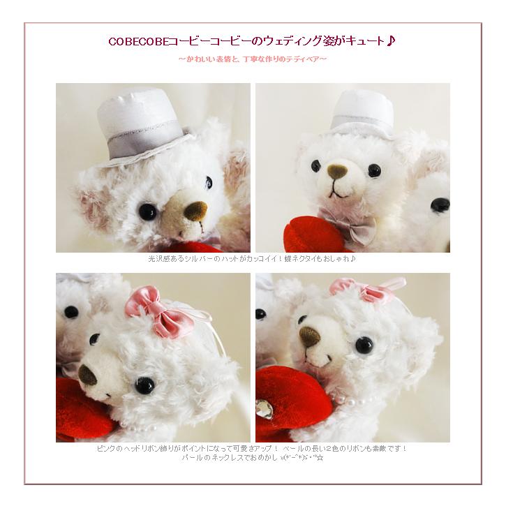 最大58 オフ クマ テディベア ベア 結婚式 バルーン電報 祝電 格安 フラワー 結婚式レースホワイト ミニバルーン花束付きコービーコービー ウェディング ハートs セット Aynaelda Com