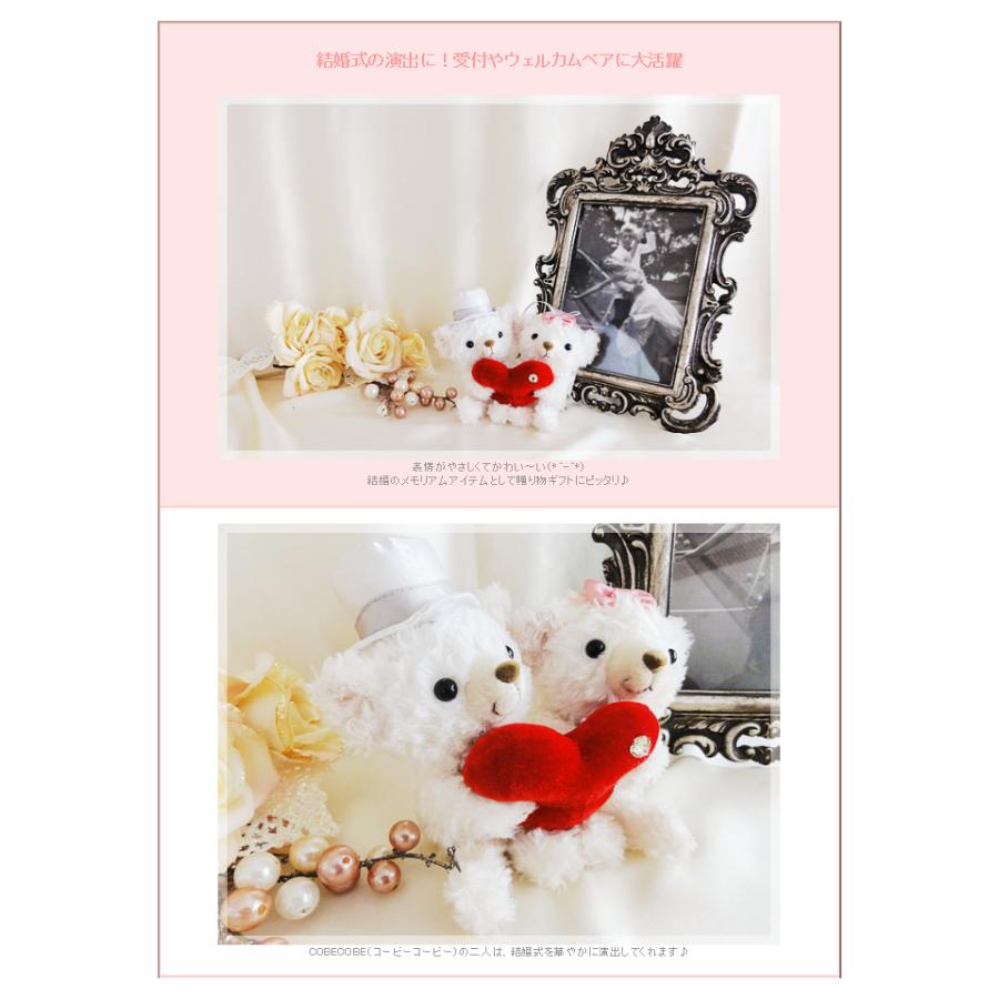 最大58 オフ クマ テディベア ベア 結婚式 バルーン電報 祝電 格安 フラワー 結婚式レースホワイト ミニバルーン花束付きコービーコービー ウェディング ハートs セット Aynaelda Com