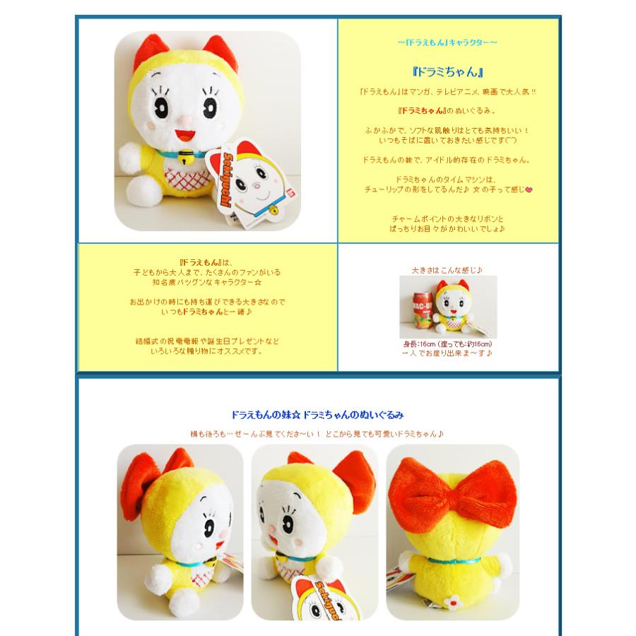 ドラえもん バルーン ブーケ 入学 卒業 入園 卒園 お祝い 電報 誕生日