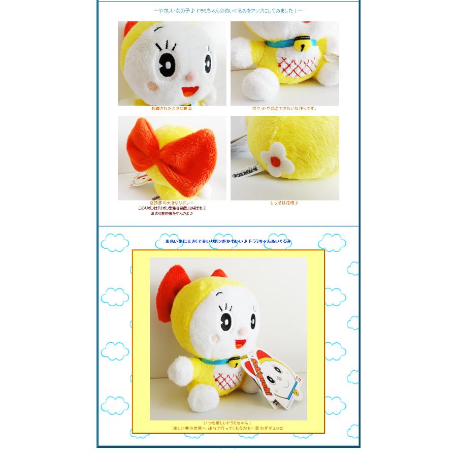 ドラえもん バルーン ブーケ 入学 卒業 入園 卒園 お祝い 電報 誕生日