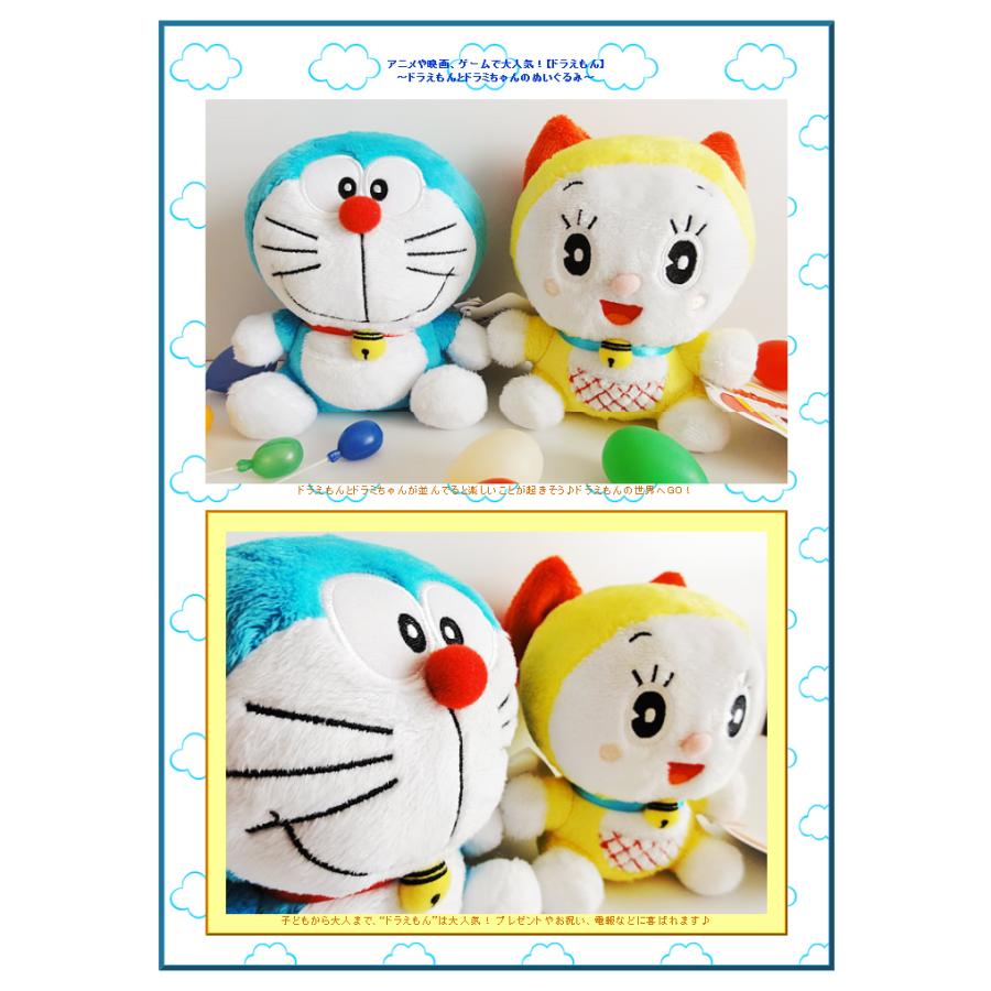 ドラえもん バルーン ブーケ 入学 卒業 入園 卒園 お祝い 電報 誕生日