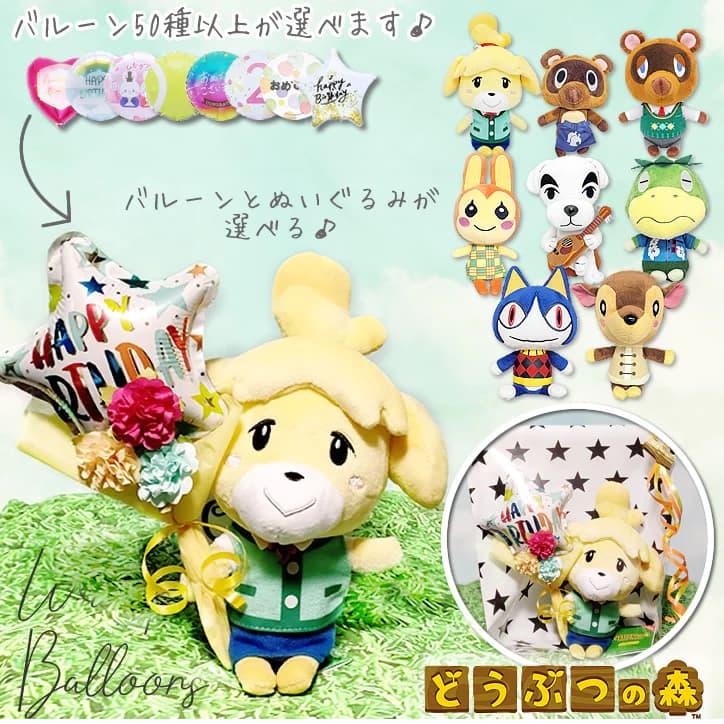 ぬいぐるみ　どうぶつの森　ビアンカ　グッズ　あつまれどうぶつの森　あつ森 ぬいぐるみ どうぶつの森 ビアンカ グッズ あつまれどうぶつの森 あつ