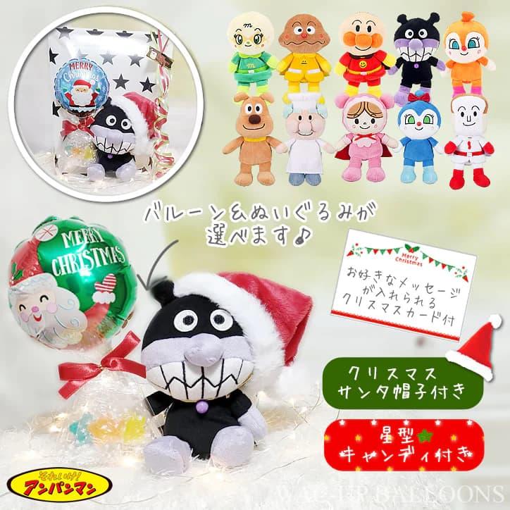 ANPANMAN KIDS COLLECTION（アンパンマンキッズコレクション