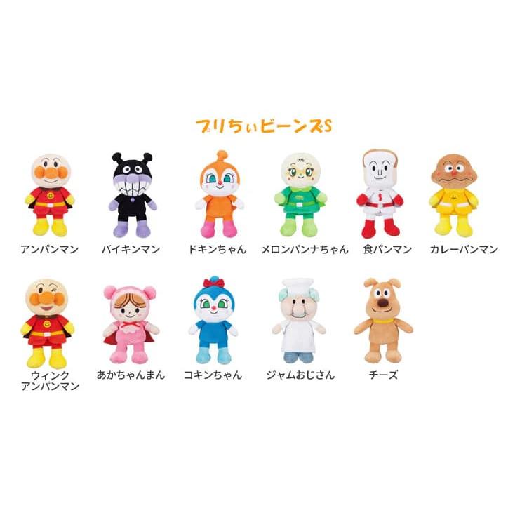 ANPANMAN KIDS COLLECTION（アンパンマンキッズコレクション