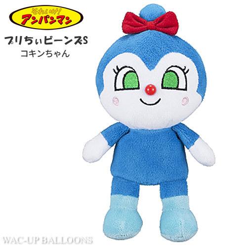 アンパンマン 鯉のぼり ぬいぐるみ風 アンパンマン 鯉のぼり ぬいぐるみ風 51XLy8GlzqL.jpg_BO30,255,255,