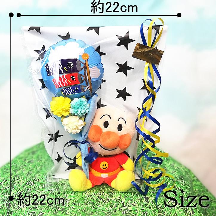 ANPANMAN KIDS COLLECTION 端午の節句 初節句 男の子 お祝い