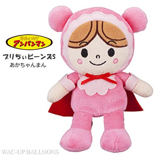 ANPANMAN KIDS COLLECTION 食パンマン コキンちゃん あかちゃん ANPANMAN KIDS COLLECTION 食パンマン コキンちゃん あかちゃん
