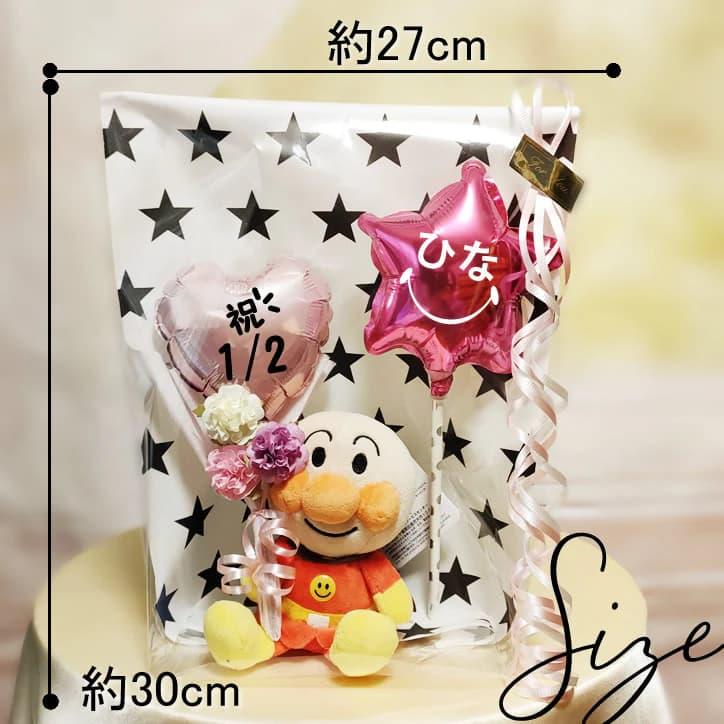 ANPANMAN KIDS COLLECTION アンパンマン 七五三 名入れ バルーン