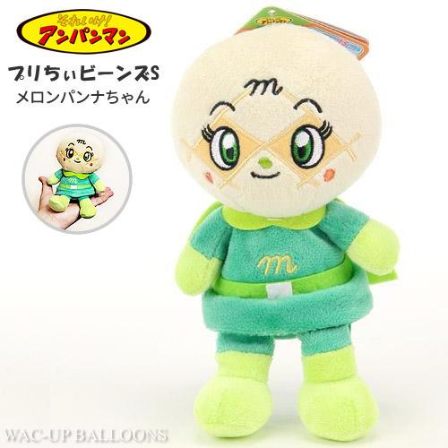 【タグ付きあり★14点】アンパンマン　ぬいぐるみ　メロンパンナ　ジャムおじさん 楽天市場】アンパンマン プリちぃビーンズS Plus ぬいぐるみ