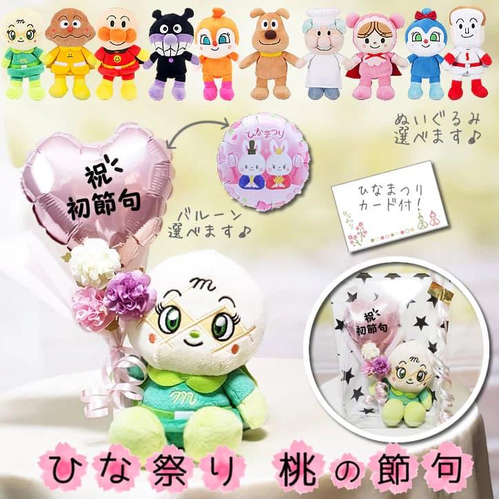 ANPANMAN KIDS COLLECTION（アンパンマンキッズコレクション