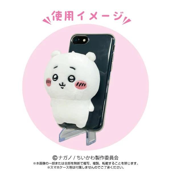 お菓子ブーケ ダンス 祝 七五三 リングガール 結婚式 発表会 トス ちいかわ ちいかわ ぬいぐるみ ブーケ バルーン 花束 結婚式 電報 お祝い 結婚祝