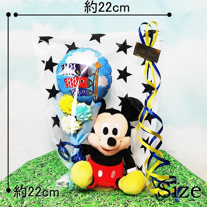 希少 リラックマ こどもの日 こいのぼり 端午の節句 ぬいぐるみ 2体セット Disney 男の子 初節句 端午の節句 5月 贈り物 ギフト