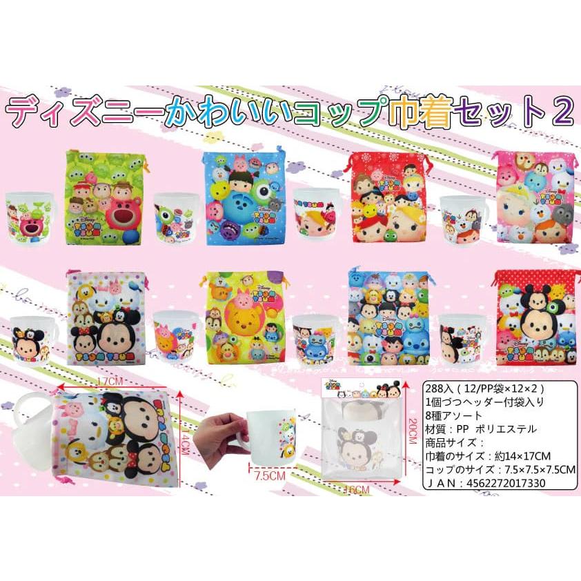 Disney（ディズニー） ミッキー プーさん 入学 卒園 お祝い ブーケ