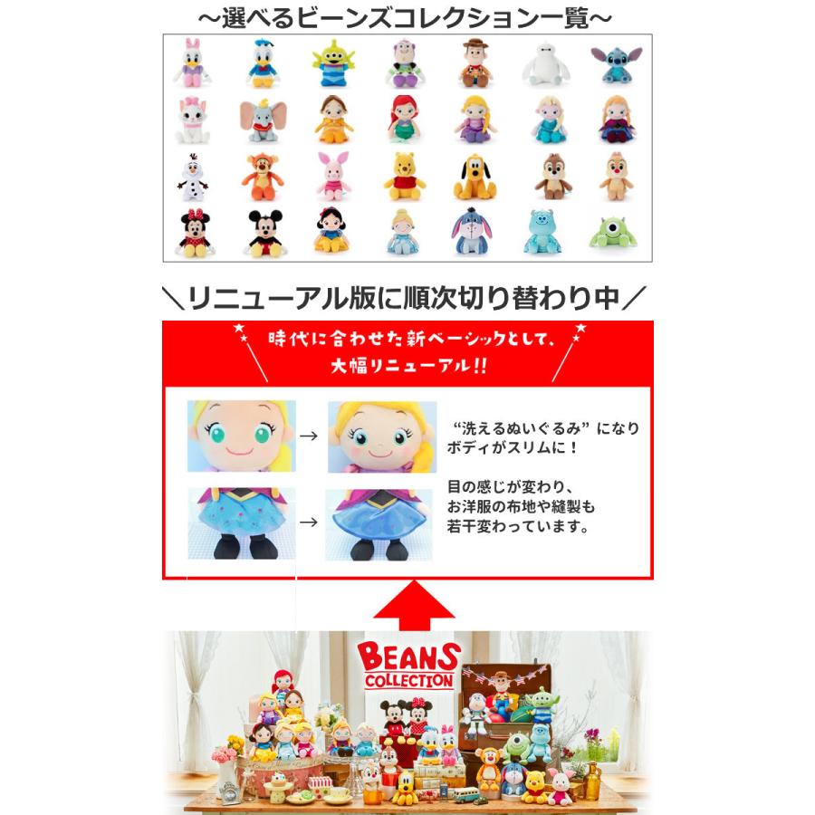 Disney（ディズニー） ミッキー プーさん 入学 卒園 お祝い ブーケ