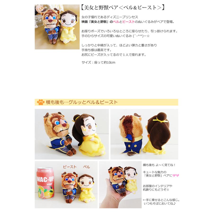 ベル ビースト 結婚式 バルーン電報 祝電 格安 花束 フラワー ディズニー 結婚祝ウェディングレース ミニバルーン 赤バラ ソープフラワー付美女と野獣ペア Ytdpbc1rwr バルーン電報ギフト専門店 Wac Up 通販 Yahoo ショッピング