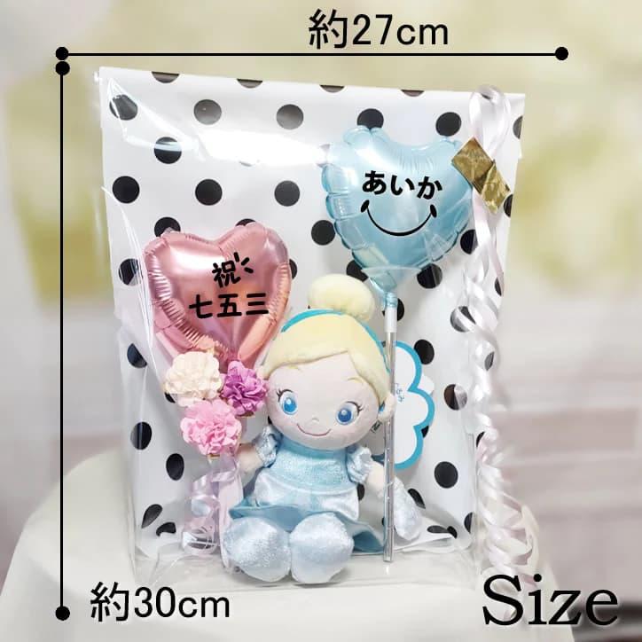 ディズニープリンセス 七五三 ディズニー プレゼント 女の子