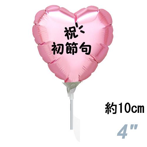 セール【水蓮の花びら】【ドイツ語】【FBB】【4枚セット】 Lotus Petal