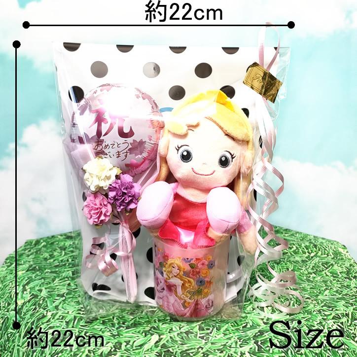 ぬいぐるみ 入園祝 入学祝 誕生日 プレゼント ブーケ 祝サクラ ディズニープリンセス コップ＆巾着＆ミニバルーン花束付ビーンズコレクション3点ギフト | ディズニープリンセス | 02