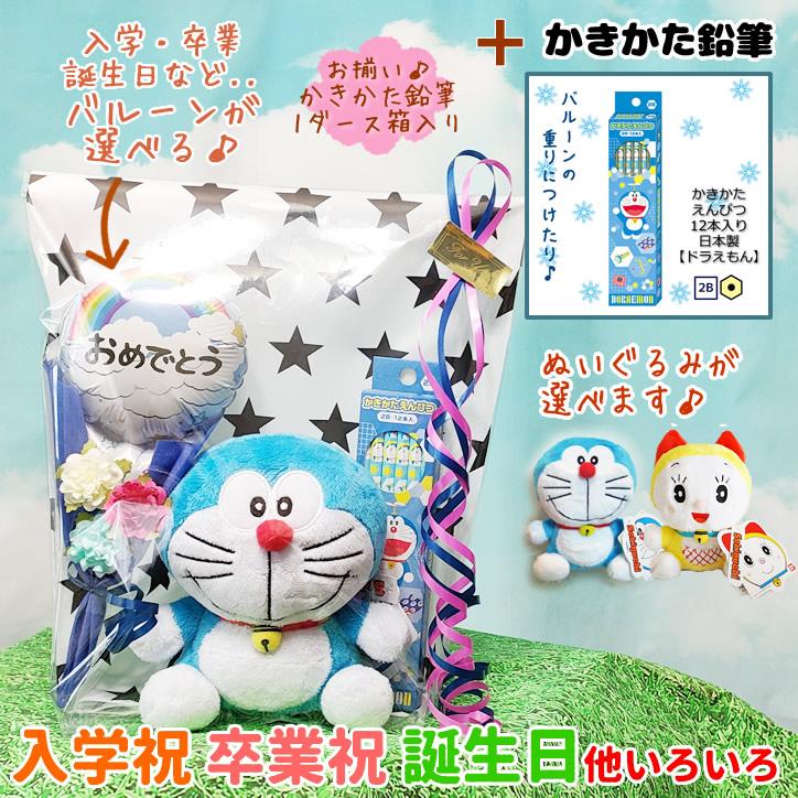 新品未開封品 香川県限定 ドラえもん ぬいぐるみ　20個セット 楽天市場】ドラえもん ぬいぐるみ Sサイズ藤子・F・不二雄