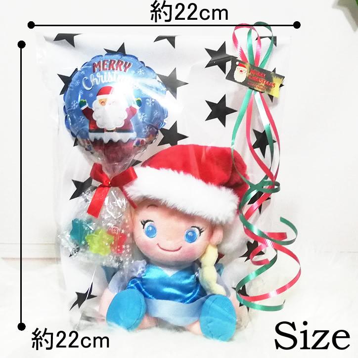 Disney（ディズニー） クリスマス プレゼント バルーン電報 サンタ