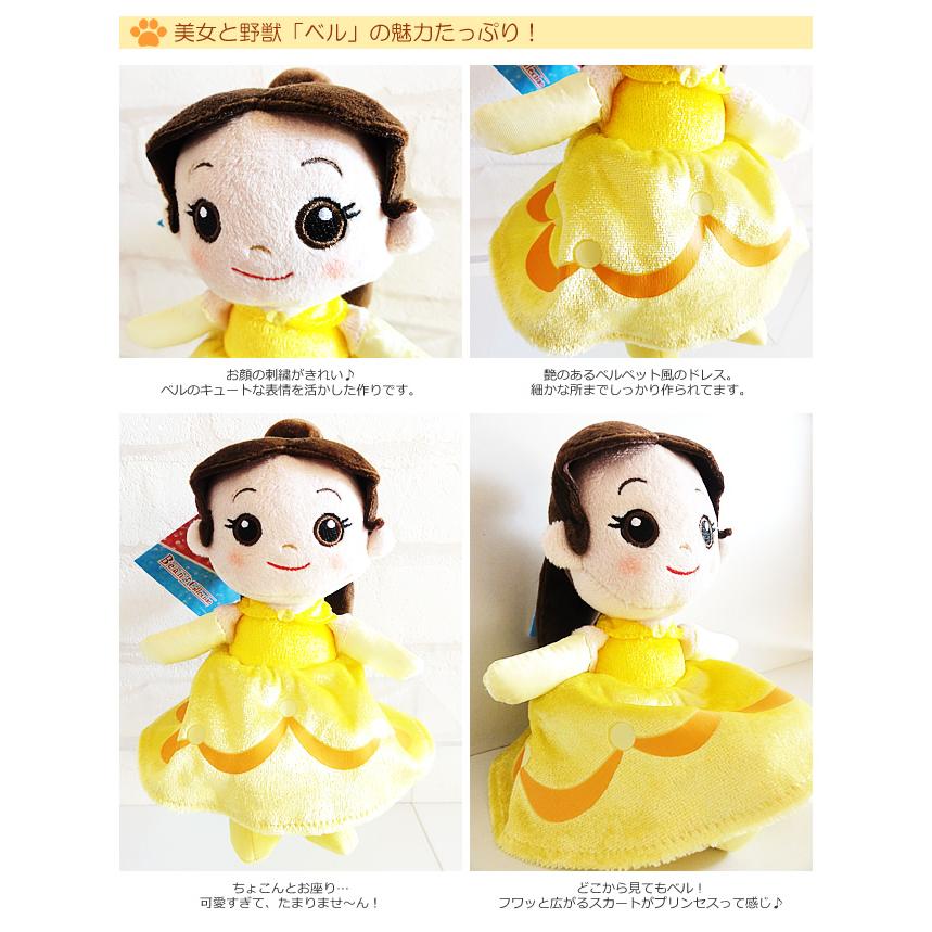 ディズニープリンセス 誕生日 バルーン プレゼント 花束 ブーケ