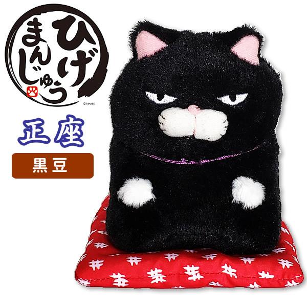 ひげまんじゅう 招き猫のおすすめ人気商品一覧 通販 - Yahoo