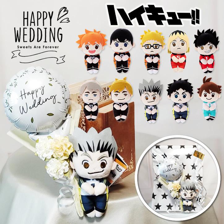 バレーボール 結婚式 バルーン電報 祝電 ぬいぐるみ電報 プレゼント