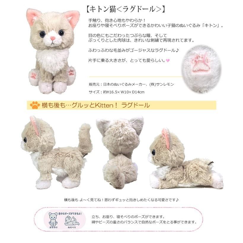 母の日 花 スコティシュフォールド アメショー ラグドール プレゼント