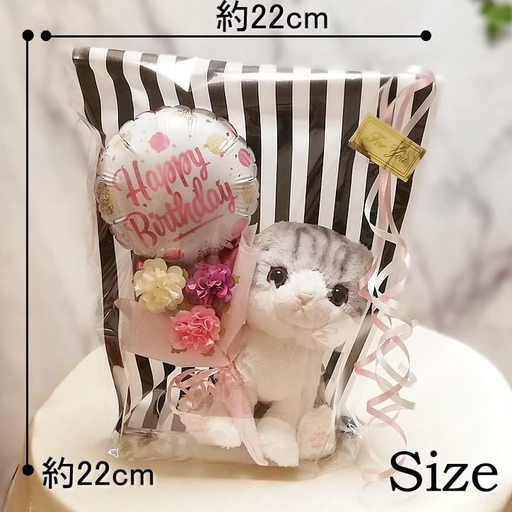 【匿名配送/希少】アイリッシュドレスデン/猫/フィギュリン/2体セット/花束 誕生日 プレゼント 花束 バルーン電報 ネコ スコティシュ ブーケ