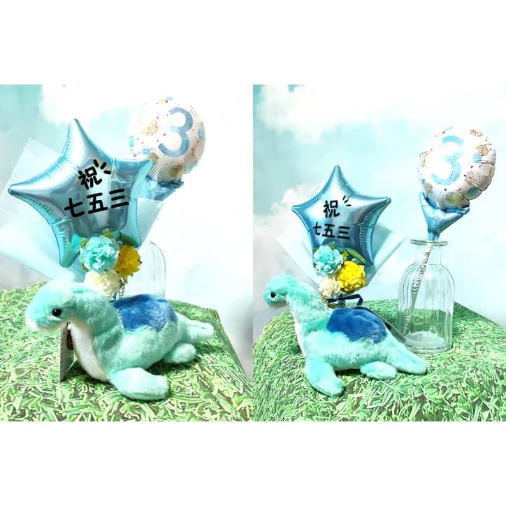 七五三 お祝い プレゼント 男の子 ぬいぐるみ 3歳 5歳 贈り物 電報 祝