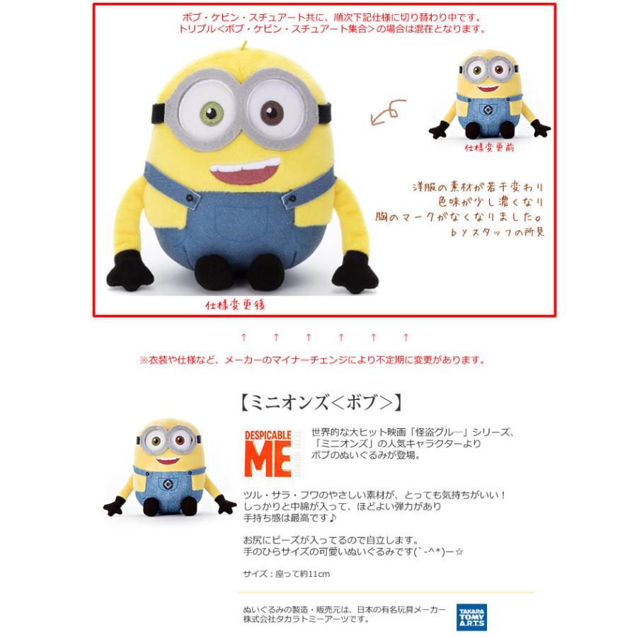 14円 ランキングtop5 ミニオンズ 入園祝い 入学祝い 七五三 節句 ぬいぐるみ おめでとうレインボー ミニオンズ コップ 巾着amp ミニバルーン花束付ミニオンズビーンズ3点ギフト