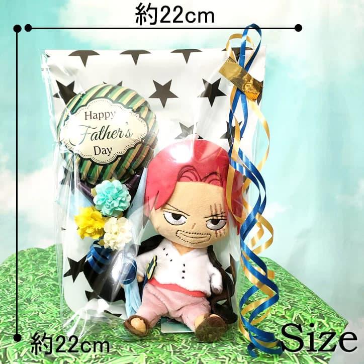 ONE PIECE アニメ 父の日 プレゼント ギフト ルフィ ゾロ シャンクス