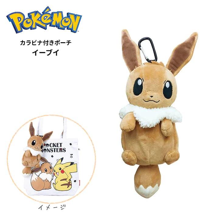 クリスマス プレゼント ピカチュウ ポケモン ぬいぐるみ ミニ クリスマス プレゼント ピカチュウ ポケモン ぬいぐるみ ミニ