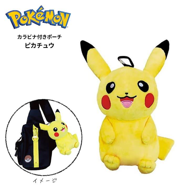クリスマス プレゼント ピカチュウ ポケモン ぬいぐるみ ミニ クリスマス プレゼント ピカチュウ ポケモン ぬいぐるみ ミニ