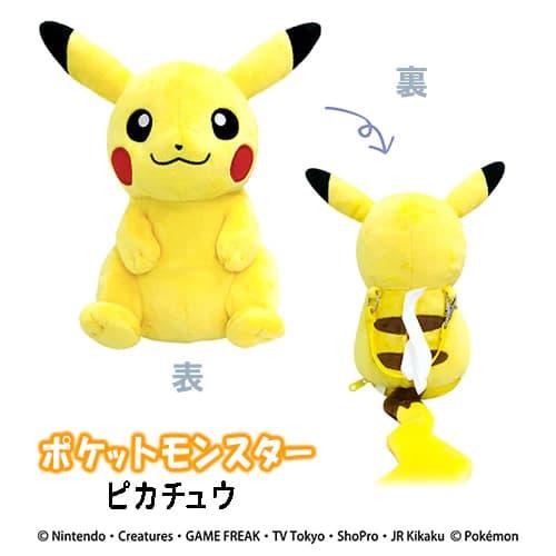 新品未使用 ポケセン パルディアクリスマス ピカチュウ パモ コダック Amazon.co.jp: ポケモンセンターオリジナル ぬいぐるみ Paldea's
