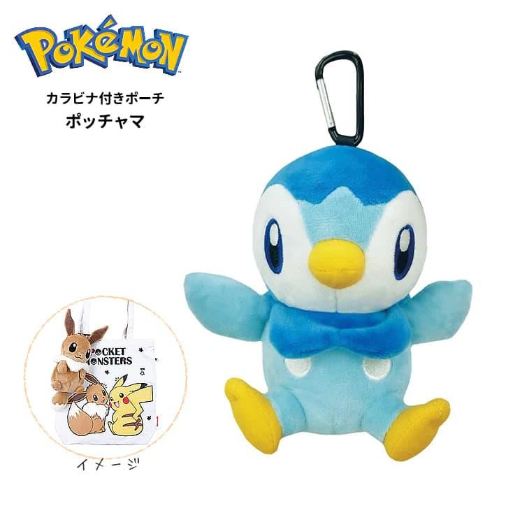 ポケモンピカチュウ ぬいぐるみ 約30cm 羽根付き