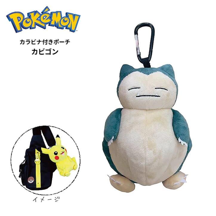 父の日 プレゼント ピカチュウ ポケモン ぬいぐるみ お祝い 贈り物