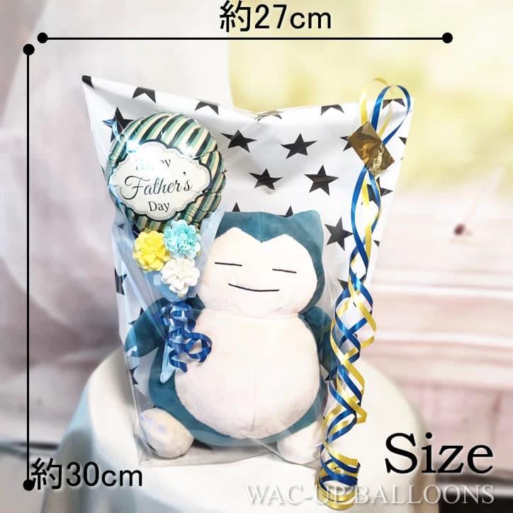 父の日 プレゼント ピカチュウ ポケモン ぬいぐるみ お祝い 贈り物