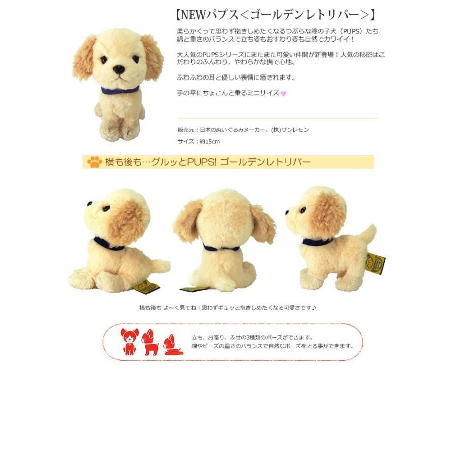 敬老の日 プレゼント ブーケ チワワ トイプードル ダックス