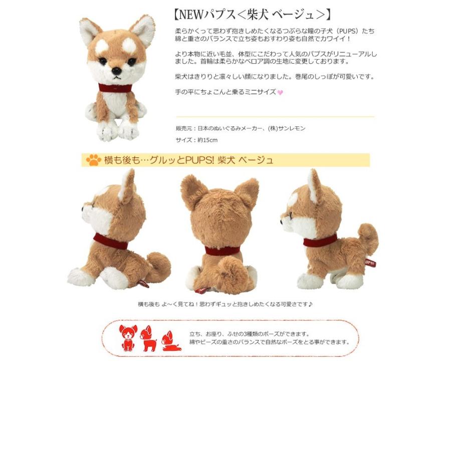 敬老の日 プレゼント ブーケ チワワ トイプードル ダックス