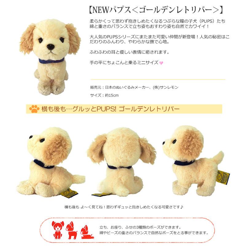 敬老の日 プレゼント チワワ トイプードル ダックス ポメラニアン