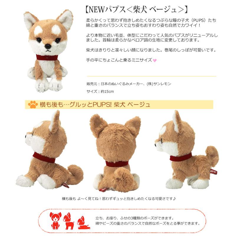 敬老の日 プレゼント チワワ トイプードル ダックス ポメラニアン