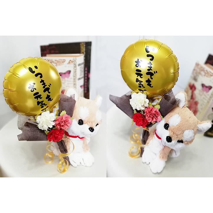 敬老の日 プレゼント チワワ トイプードル ダックス ポメラニアン