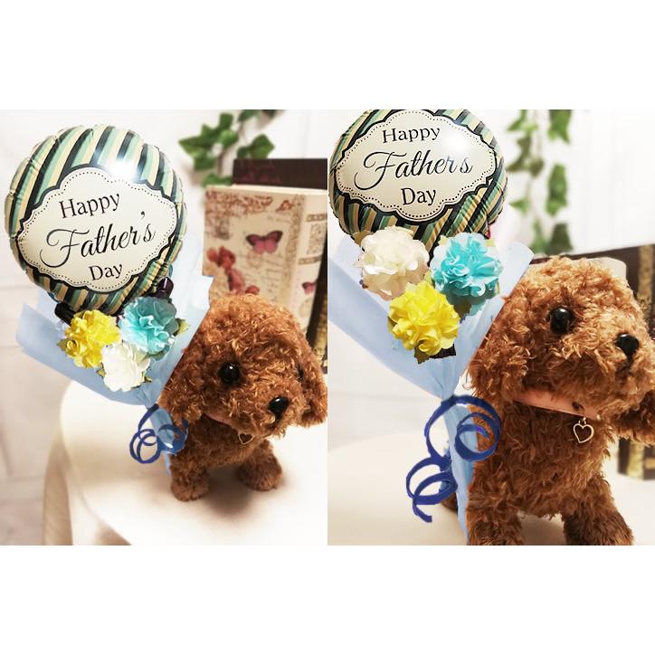 エアロちゃん 花束ぬいぐるみ 本体 犬 スケート SEGA セガ プードル