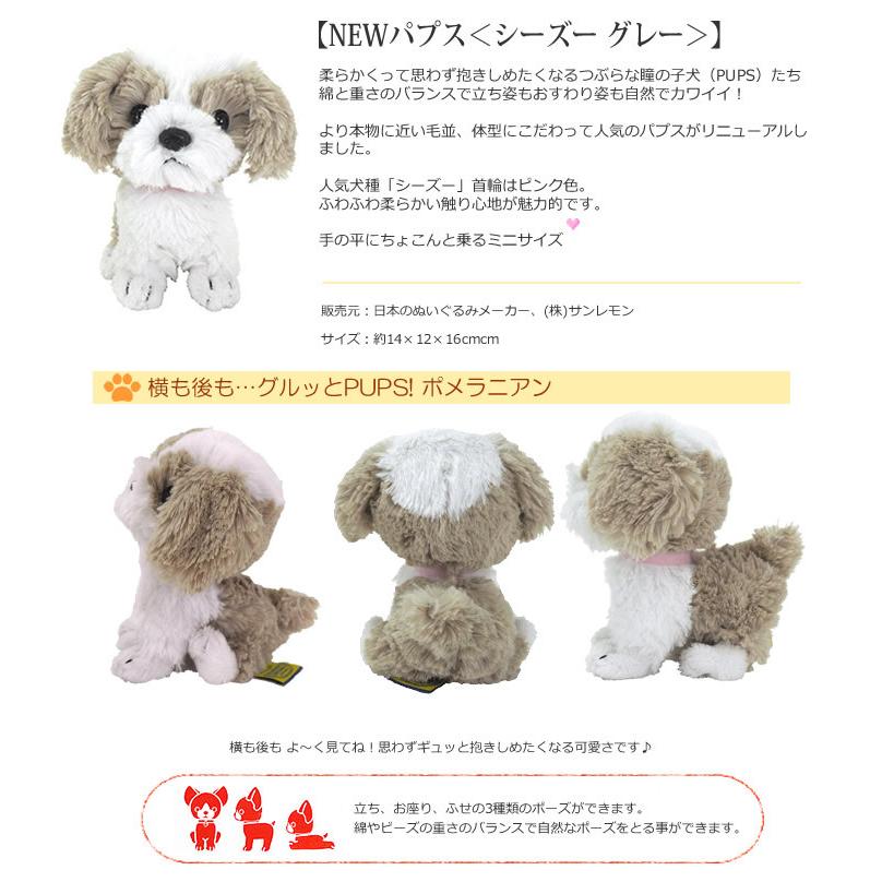 誕生日 プレゼント 花束 バルーン電報 犬 チワワ トイプードル ミニチュアダックス ポメラニアン レトリバー 柴犬 誕生日ピンクドット花束付ぬいぐるみpups Ytpptp1fhd バルーン電報ギフト専門店 Wac Up 通販 Yahoo ショッピング